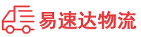 湘潭到双清区物流公司
